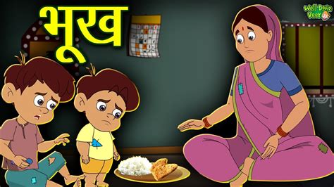 xvideo cartoon hindi